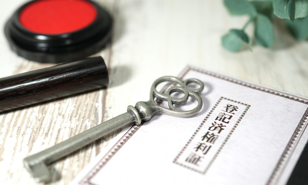 相続に関する各種名義変更手続きバナー